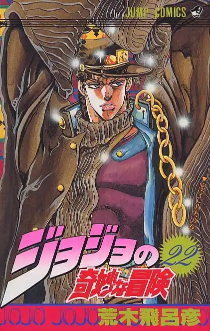 Jojos Bizarre Adventure Chapter 203 19